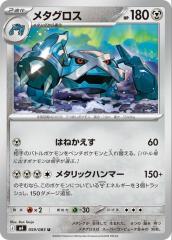 ヴァンガード 竜魂鳴導 10th anniversary Ave Mujica ティモリス(EXS