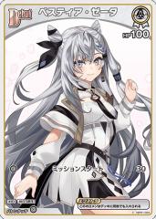 ヴァイスシュヴァルツ　ごちうさ　10年を君とココア&チノ ヴァイスシュヴァルツ TVアニメ ご注文はうさぎですか？10th