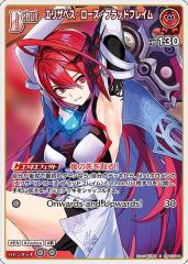 ヴァンガード 超勇爆裂 水鱗の武僧 リュウトウ(FFR) DZ-BT09/FFR03