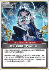 バディファイト X-TD02/0001 創られし混沌 ギアゴッドVII 混沌の支配者