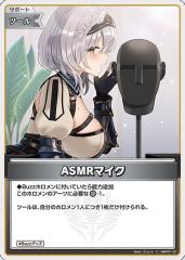 「BanG Dream! 10th」SPカード「“茨道を往く覚悟”氷川紗夜」 N “茨道を往く覚悟”氷川紗夜 販売 | プレミアムブースター BanG Dream