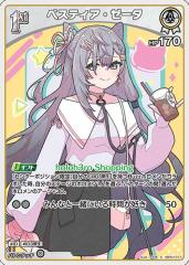 hololive OFFICIAL CARD GAME ディーヴァフィーバー ベスティア