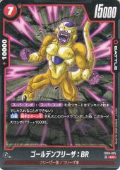 デュエルマスターズ カード マイト・アンティリティ DMRP03