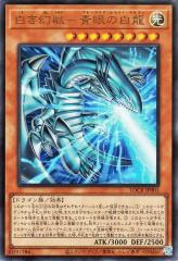 遊戯王カード The Fallen ＆ The Virtuous