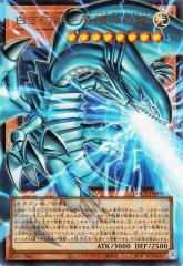 遊戯王 白き幻獣 青眼の白龍 オーバーフレームレア　2枚 e4213e243da9497baffb3e0db8a3f1