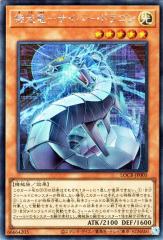 デュエルマスターズ カード 怒号の大地ガルボザック DM33|デュエマ