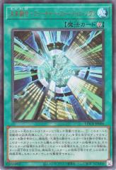ヴァンガード 冥淵葬空 魂を浄化せし絶対公平の裁判官 包青天(MSR) DZ