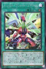 遊戯王カード ブラック・マジシャン・ガール(ノーマルパラレル