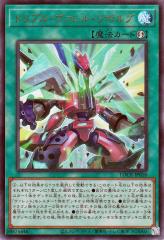 バトルスピリッツ 天魔王ゴッド・ゼクスX -終ノ型-（XXレア