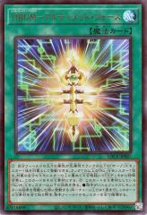 バトルスピリッツ 天魔王ゴッド・ゼクスX -終ノ型-（XXレア