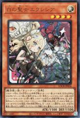 ヴァイスシュヴァルツ ヴァイスシュヴァルツ アズールレーン 樫野sp