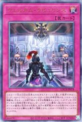 バトルスピリッツ ビッグバンエナジーLT（シークレット） アニメ