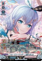ヴァンガード 赫月ノ使者 Bel-Fiore マイア(RRR) DZ-BT14/013