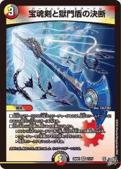 遊戯王カード 黒鋼竜 クラッシュ・オブ・リベリオン CORE | ブラック