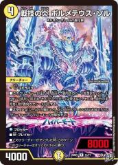 遊戯王カード 超究極魔導竜王(25th シークレットレア) ALLIANCE