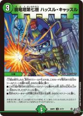 バトルスピリッツ ［ずっと一緒に］ブラックスター（シークレット
