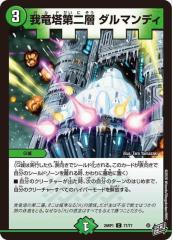 ヴァイスシュヴァルツ 電撃文庫 死者のいない戦場 シン＆レーナ(U) G86