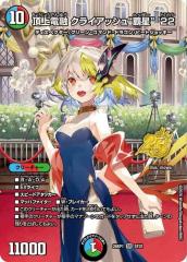 遊戯王カード 青眼の白龍(ウルトラレア) HISTORY ARCHIVE COLLECTION