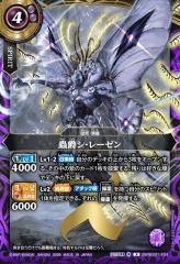 デュエルマスターズ カード 爆裂B-BOY DMD21 無敵の火文明 | デュエマ