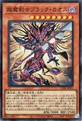 ヴァイスシュヴァルツ 角川スニーカー文庫 Vol.2 アークウィザード