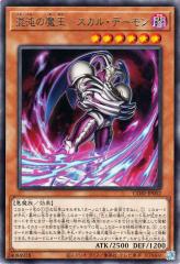 遊戯王カード インセクト女王 DP19 | インセクト クイーン 地属性 昆虫