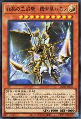 遊戯王カード イリュージョンの儀式 DP19 | イリュージョン 儀式