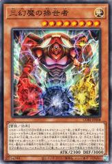 デュエルマスターズ カード 英知ソロモニアス DM32|デュエマ 光文明