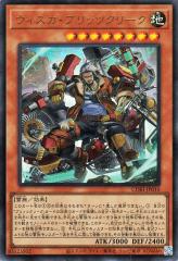 バトルスピリッツ 節制の光龍騎神サジット・アポロドラゴン・テンパ
