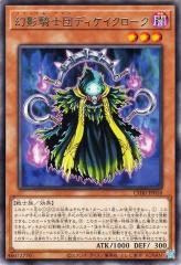 デュエルマスターズ 魔星蟲オルディオン 魔星蟲オルディオン(DM34 27/55) | デュエル・マスターズ