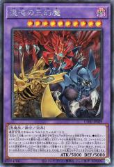 ヴァイスシュヴァルツ 角川スニーカー文庫 Vol.2 アークウィザード