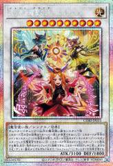 遊戯王　カオスオリジンズ　誇り高き燿聖の詩　エルフェンノーツ　プリズマ　プリシク e4213e243da9497baffb3e0db8a3f1