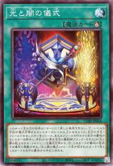 遊戯王カード 氷結界の龍 トリシューラ(25th シークレットレア