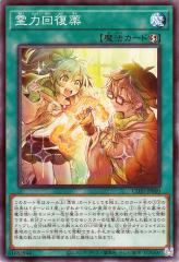 デュエルマスターズ クリーチャーカード 楽天市場】デュエルマスターズ Eine k'Reine(スーパーレア) ゴッド