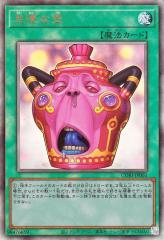 デュエルマスターズ カード 怒号の大地ガルボザック DM33|デュエマ