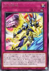 デュエルマスターズ 龍覇 イメン=ブーゴ　プロモCS 8 龍覇 イメン＝ブーゴ【デュエルマスターズトレカ高価買取価格査定：CB