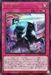 ヴァンガード 赫月ノ使者 ダイアフルドール こんちぇった(SR) DZ-BT14