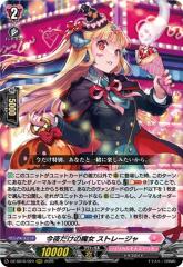 ヴァイスシュヴァルツ アニメ ソードアート・オンライン 10th