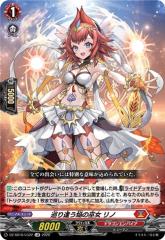 ヴァンガード 竜魂鳴導 10th anniversary Ave Mujica ティモリス(EXS