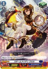 ヴァンガード 竜魂鳴導 10th anniversary Ave Mujica ティモリス(EXS