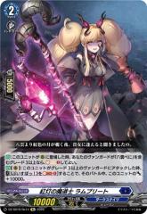 ヴァンガード モンスターストライク Vol.2 邪を砕きし救世の大聖女