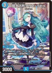 ヴァイスシュヴァルツ アズールレーン Vol.2 航空母艦