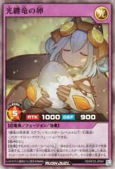 遊戯王カード 氷結界の龍 トリシューラ(25th シークレットレア