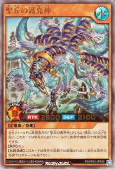 遊戯王カード 妖精伝姫−シラユキ(25th シークレットレア) QUARTER