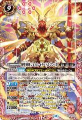 ヴァイスシュヴァルツ ソードアート・オンライン アリシゼーション 北