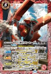 【バトスピ】デジモンコラボ　ほぼ全種セット バトルスピリッツ バケモン デジモン ぼくらのデジモンアドベンチャー
