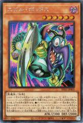 デュエルマスターズ カード マイト・アンティリティ DMRP03