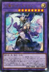 デュエルマスターズ カード 魚雷ロボ・ミサイル・オーシャン DM19 レア