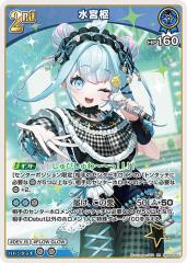 ヴァイスシュヴァルツ アズールレーン Vol.2 駆逐艦 綾波(SP)※箔押し