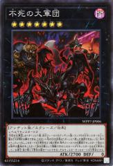 デュエルマスターズ 爆流奥義 紅蓮NEXTREME 龍覇爆炎（DM22-DB1