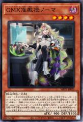 遊戯王カード 白き幻獣−青眼の白龍(プリズマティックシークレット